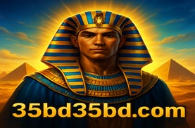 35bd presents Pharaoh Sun, an
